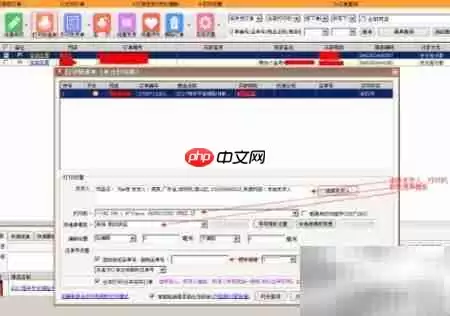 如何选快递单打印软件