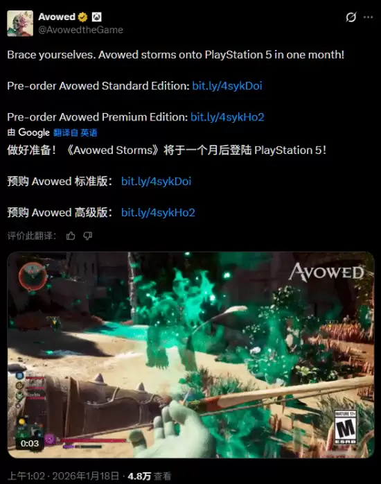 宣誓登陆PS5倒计时开启:跨平台扩张与周年更新引热议