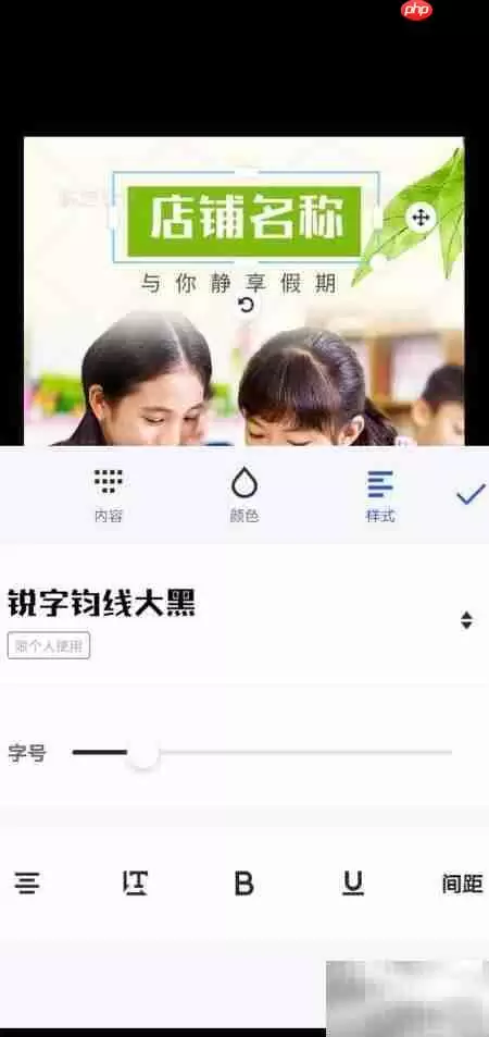 书店活动创意广告设计
