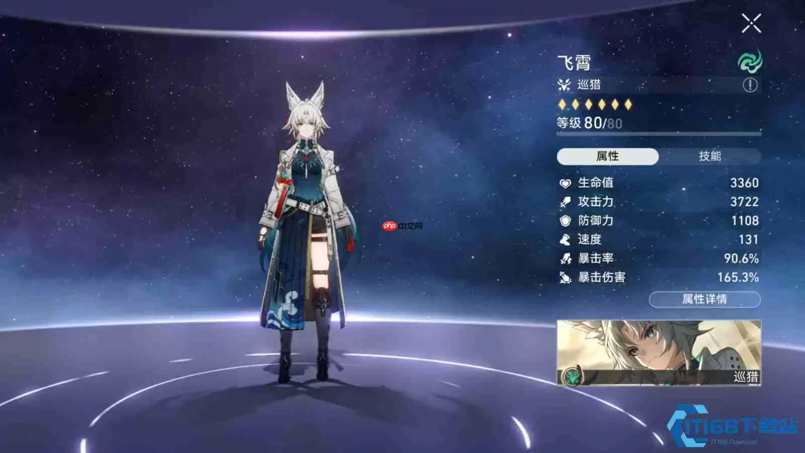 巧妙征服飞霄的实战指南