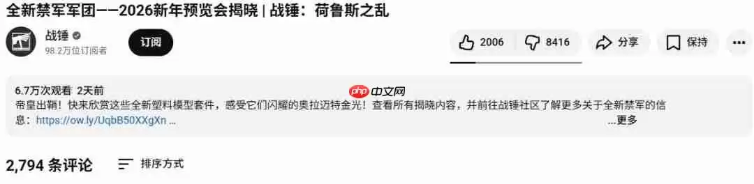 24年事件重演！ 战锤最新推出女性禁军模型引发粉丝强烈反对
