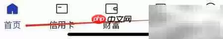 建行鑫存款查询指南