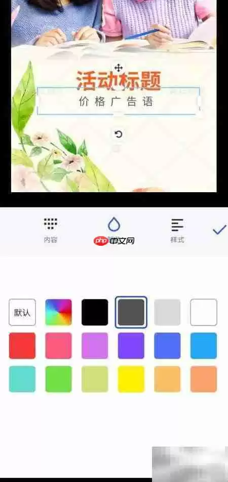 书店活动创意广告设计