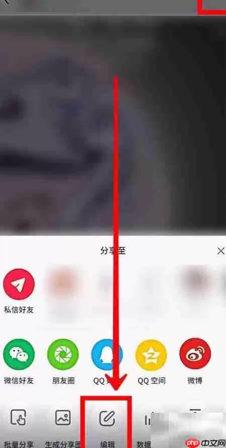 小红书发布笔记如何添加地点