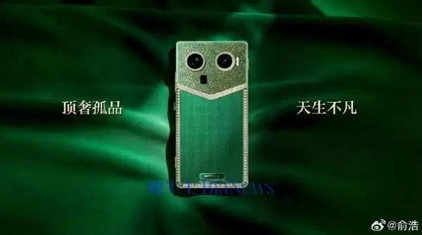 俞浩晒追光手机前期效果图：大绿背壳、镶边装饰太吸睛