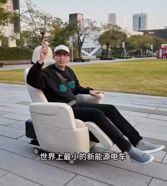 全球最小新能源汽车亮相：可躺可坐的创意DIY装置