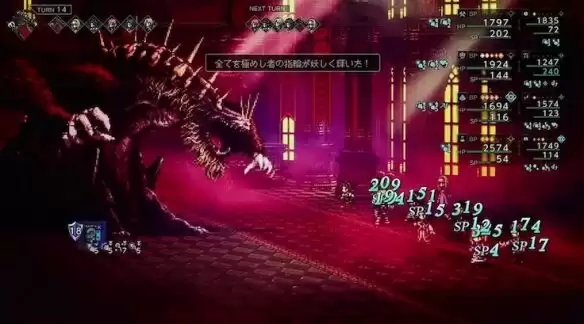 八方旅人2最终Boss阿拉妮公主辅助技能详解