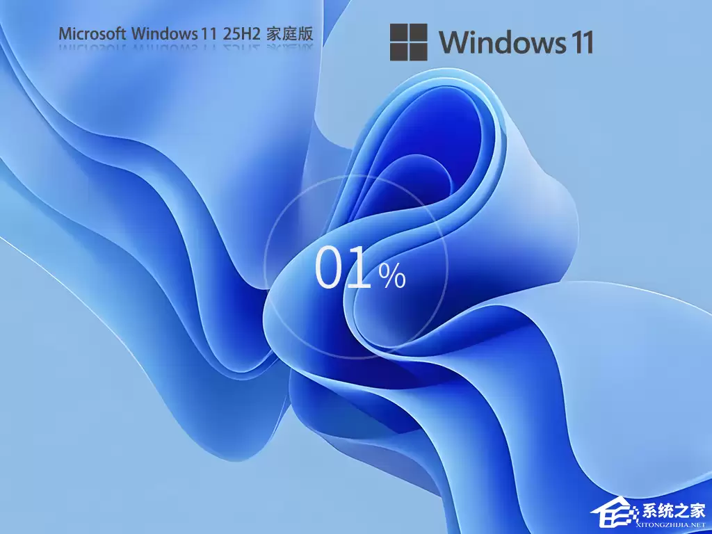 Win11 25H2 镜像文件下载合集,含专业