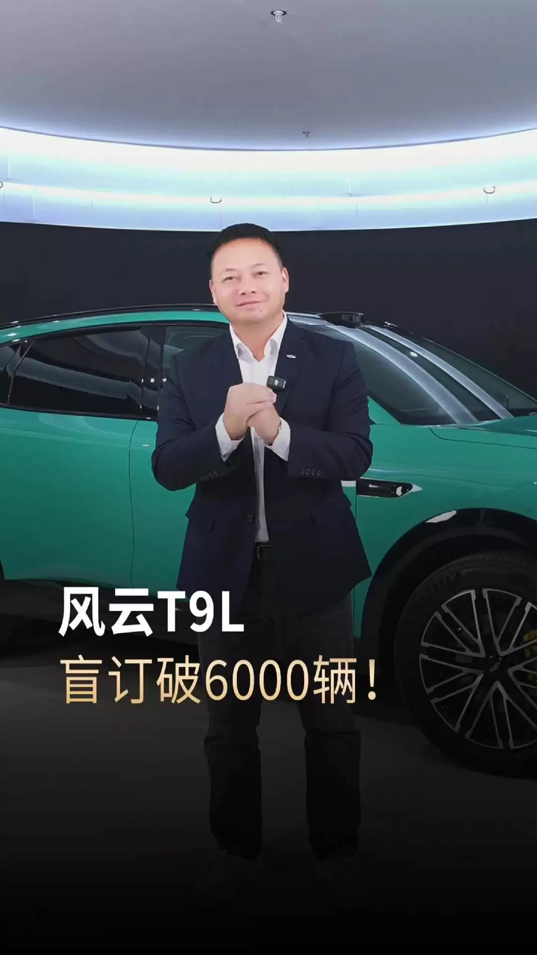 奇瑞风云T9L盲订24小时破6000单,智能混动大五座SUV引热潮