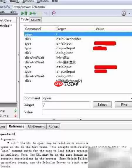 Rollup打包Selenium IDE命令
