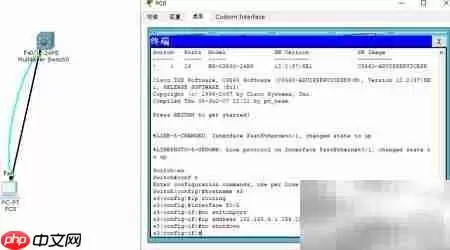 Packet Tracer三层交换机配置