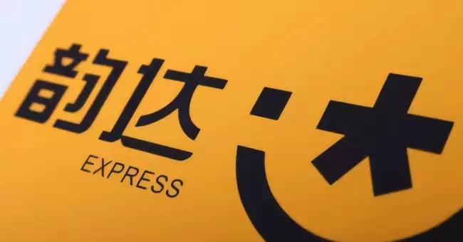 韵达物流单号查询网址是多少 韵达最新查询通道 - 游乐网