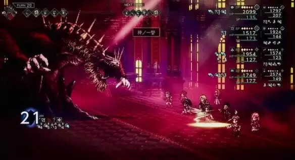 八方旅人2Boss25%血量特殊复活事件