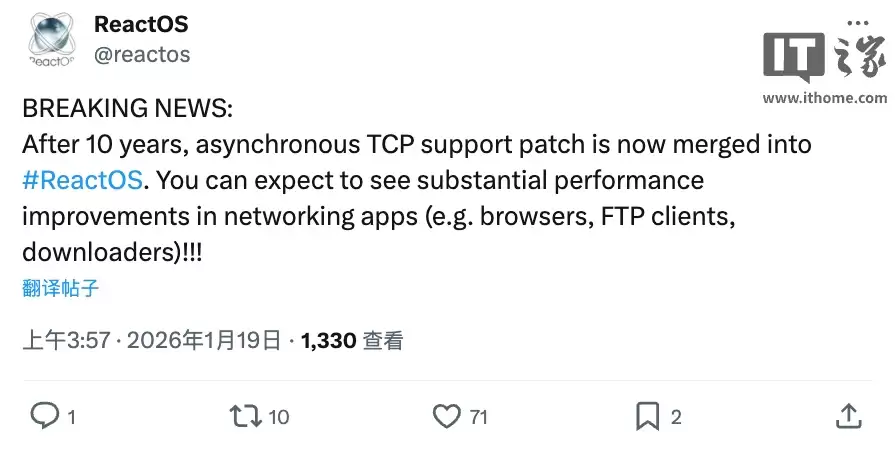 “开源 Windows”ReactOS 终实现异步 TCP 连接支持,网络应用迎来大幅性能提升