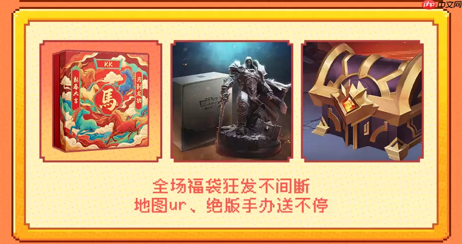 8090后请进!KK最新对战平台邀请全国2.3亿老男孩一起看春晚!