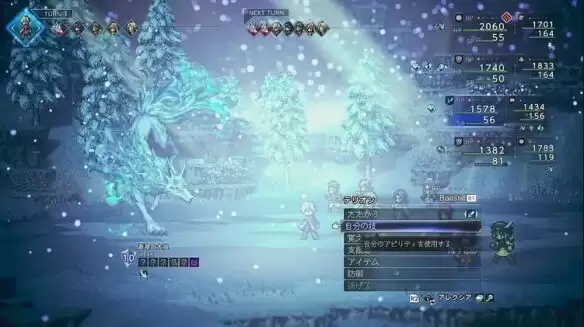 八方旅人0伙伴招募罗菈娜任务流程 伙伴招募罗菈娜图文攻略