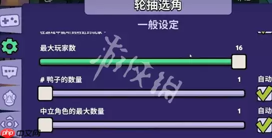 鹅鸭杀怎么更换房间房主-鹅鸭杀房主转让方法