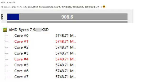 锐龙7 9850X3D全核频率冲上5.75GHz:还没到极限