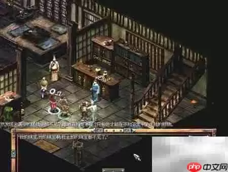 秦俑前传:智擒寒星大盗