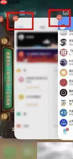 iPhoneX结束进程方法