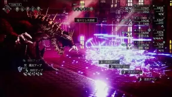 八方旅人2Boss护盾成长机制图示