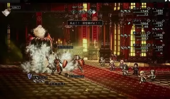 八方旅人0帕特斯蒂三世Boss打法 八方旅人0帕特斯蒂三世Boss怎么打