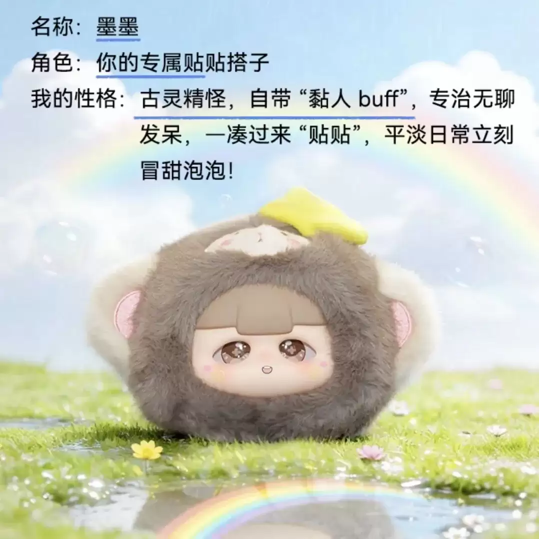 全球首个全年龄段覆盖，京东京造第二批 AI 玩具上线