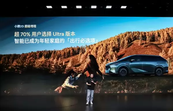 颠覆传统MPV!小鹏X9女性用户占比是行业5倍 90后成购车主力