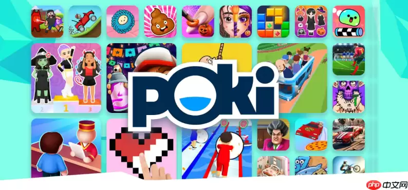 POKI小游戏 免下载入口 点击即玩 POKI小游戏平台介绍