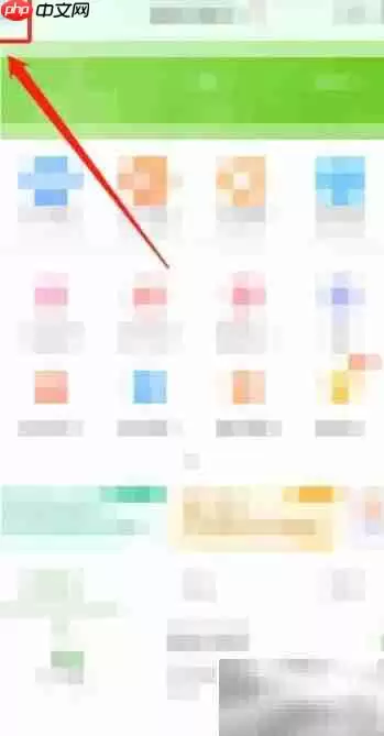 护师万题库昵称修改教程