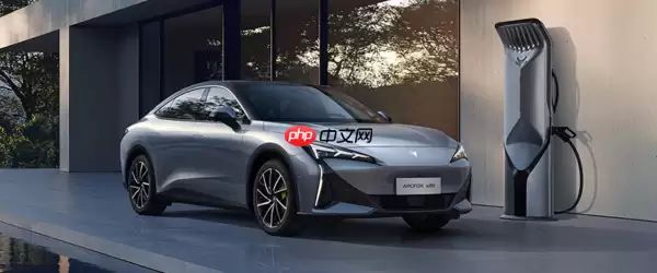 北汽蓝谷2025年预计亏损43.5亿元 同比减亏超三成