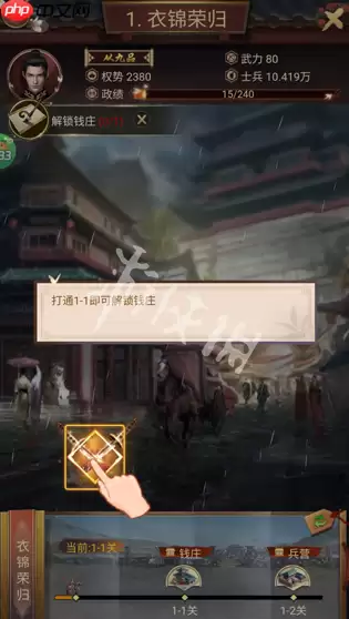 江山霸主在线玩-江山霸主h5网页版在线玩地址分享