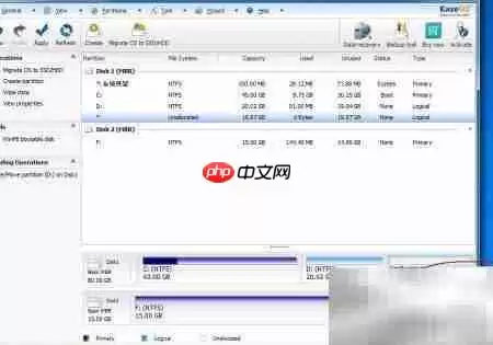 EaseUs扩展C盘空间教程