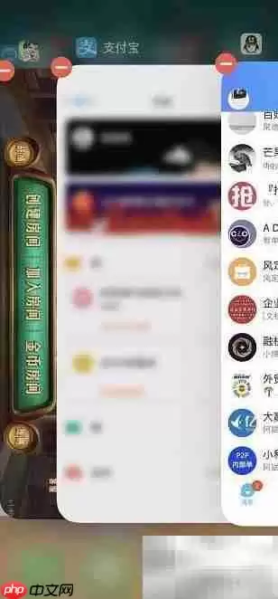 iPhoneX结束进程方法