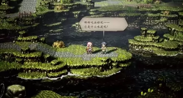 八方旅人0支线⑧垂钓河中鱼王任务流程 垂钓河中鱼王图文攻略