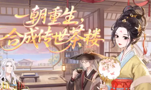 梦幻消除战官网首页入口在哪 梦幻消除战官网首页入口