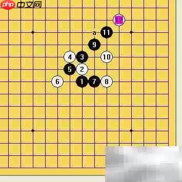 寒星局制胜22招