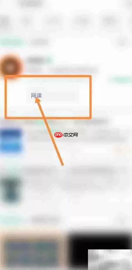 张清华金财通关闭方法