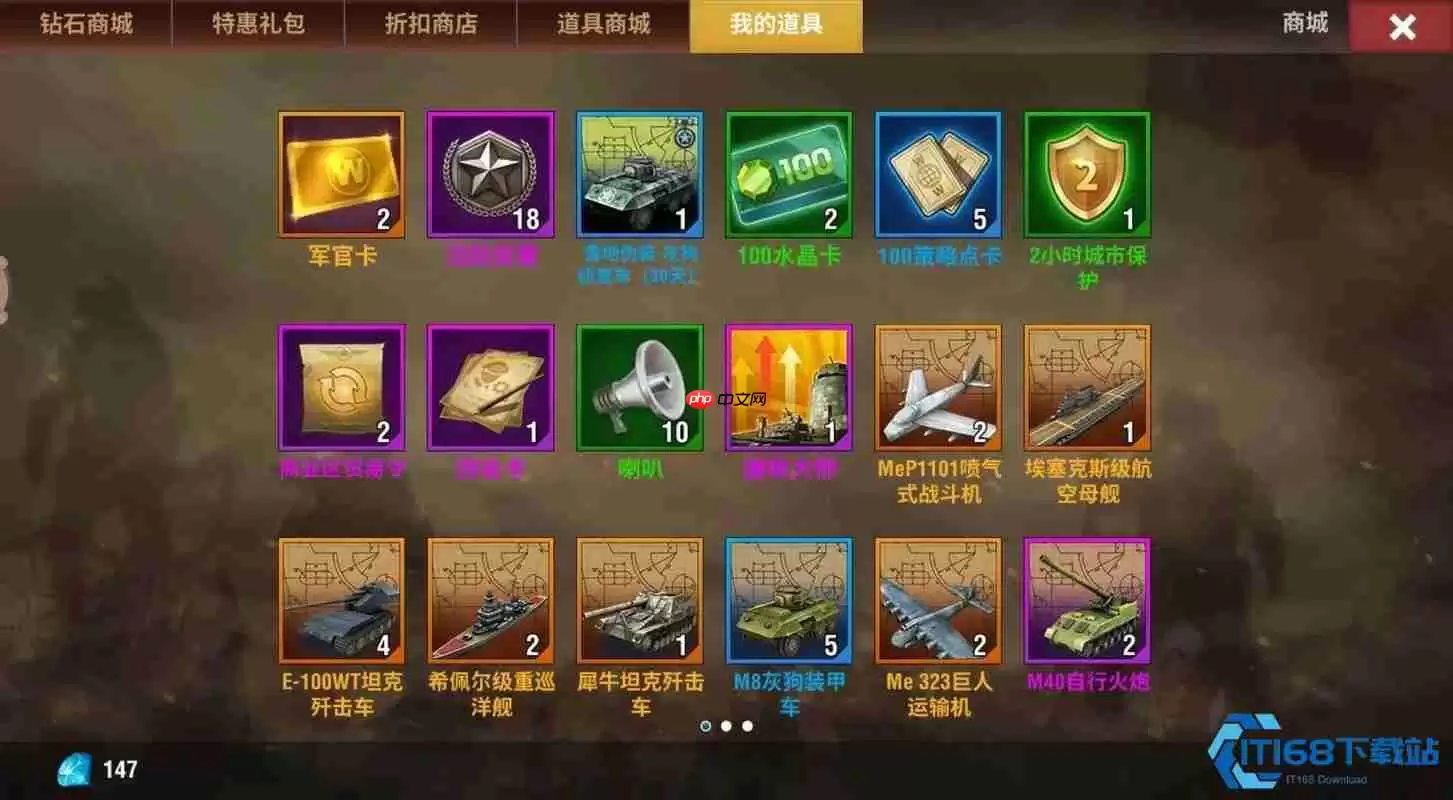 战舰联盟 SSR 将领蒙巴顿终极指挥官攻略