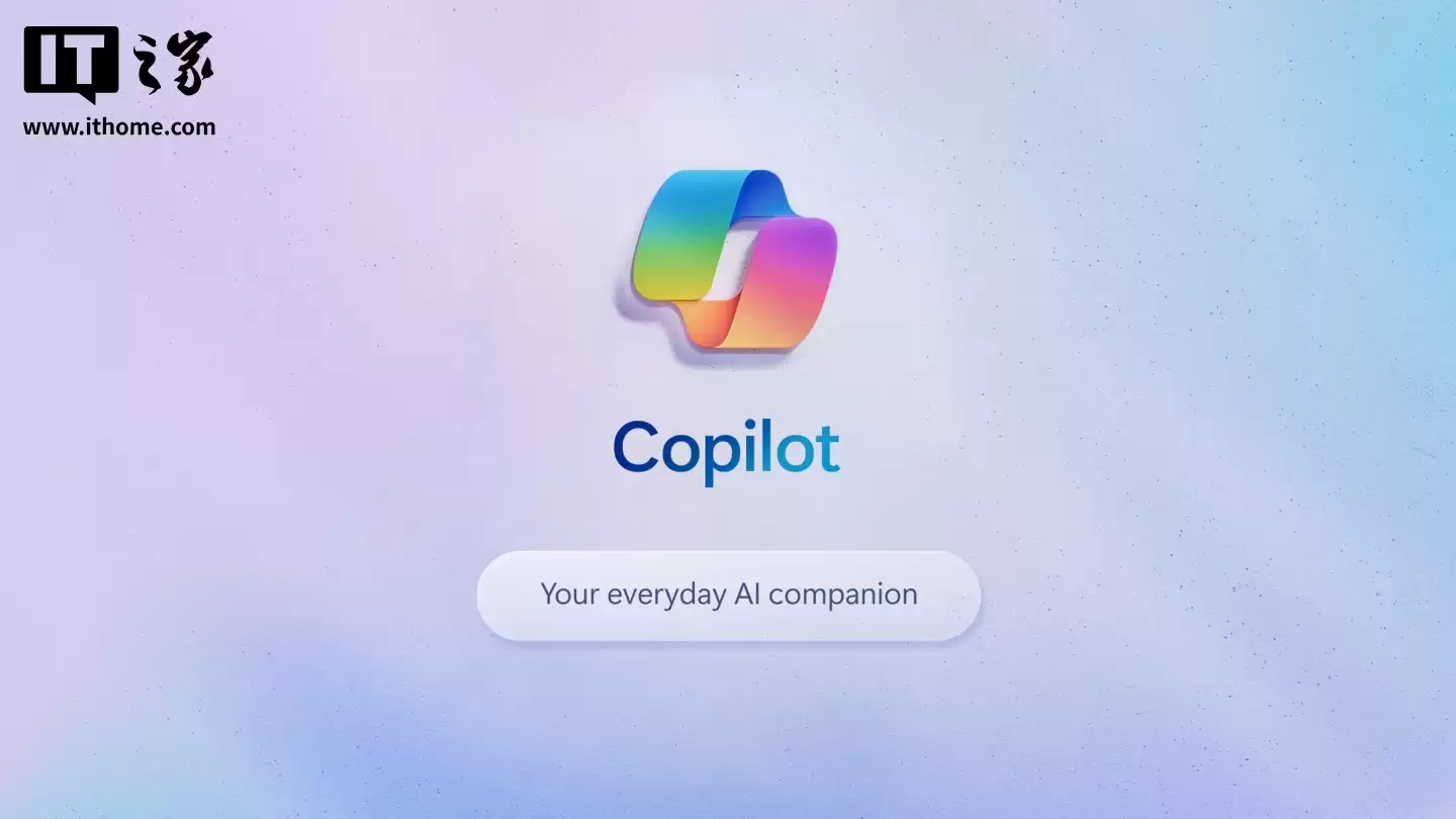 用户统计微软“Copilot”工具，多达16款