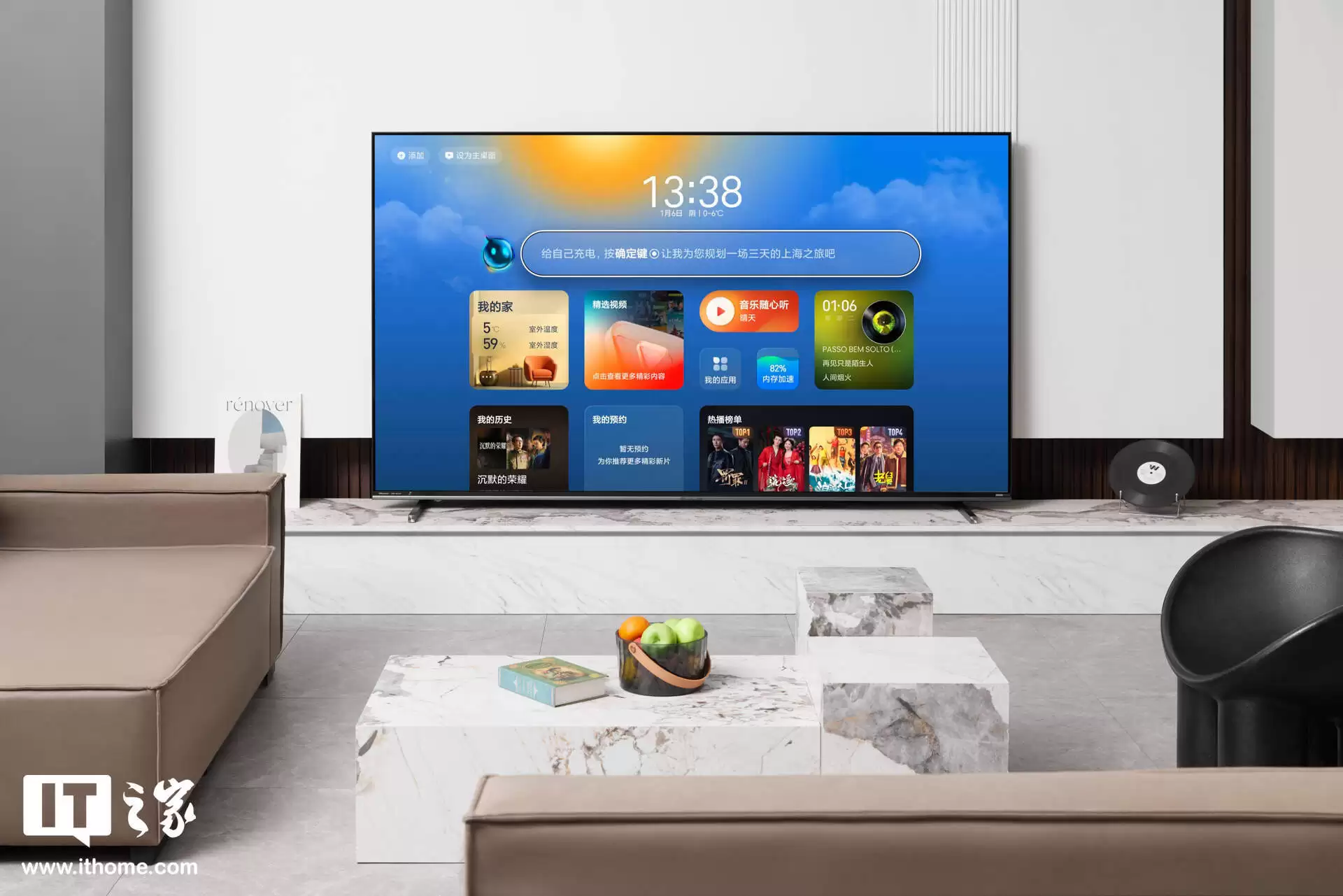 海信发布 E8S 系列 RGB-Mini LED 电视：RGB 真彩背光，12999 元起