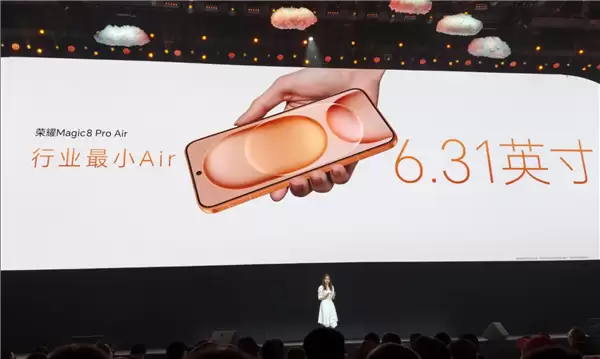 荣耀Magic8 Pro Air亮相：年度最轻旗舰机 仅重155g