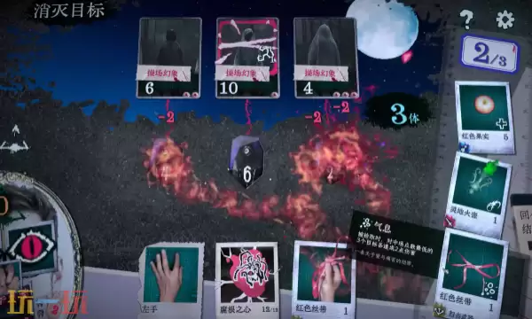 《万手一体》「颅中地狱」宣传视频,免费更新!