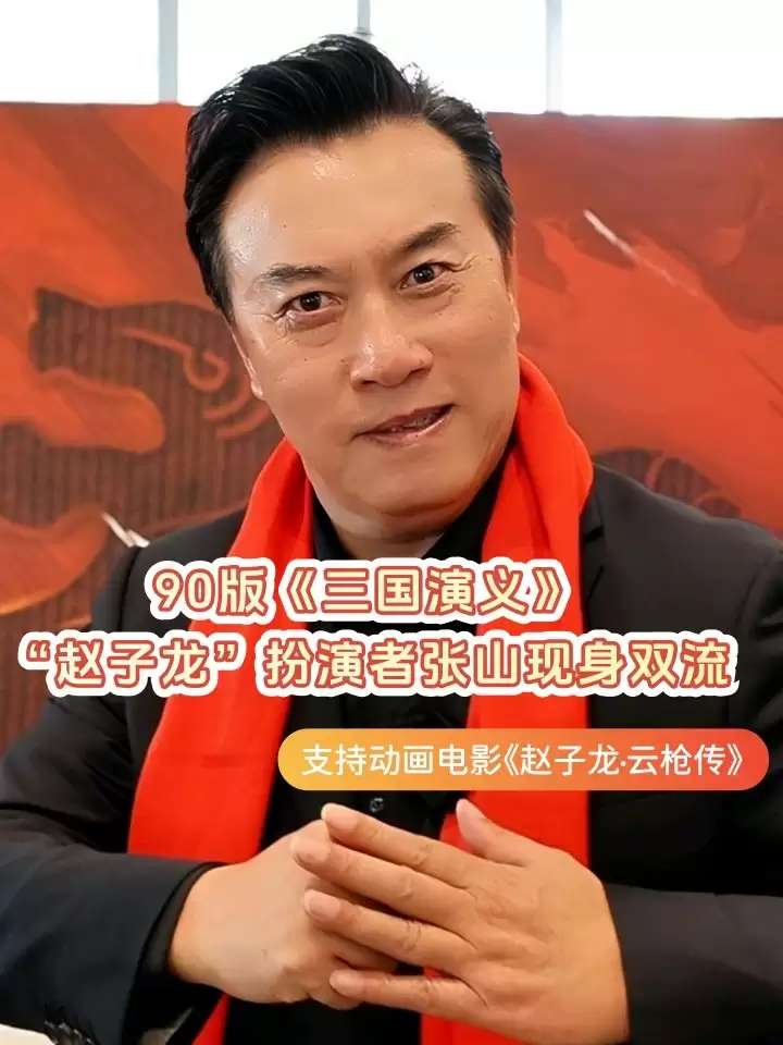 动画电影《赵子龙》概念先导片发布，计划2027年暑期档上映