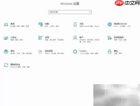 Win10精准清理磁盘垃圾