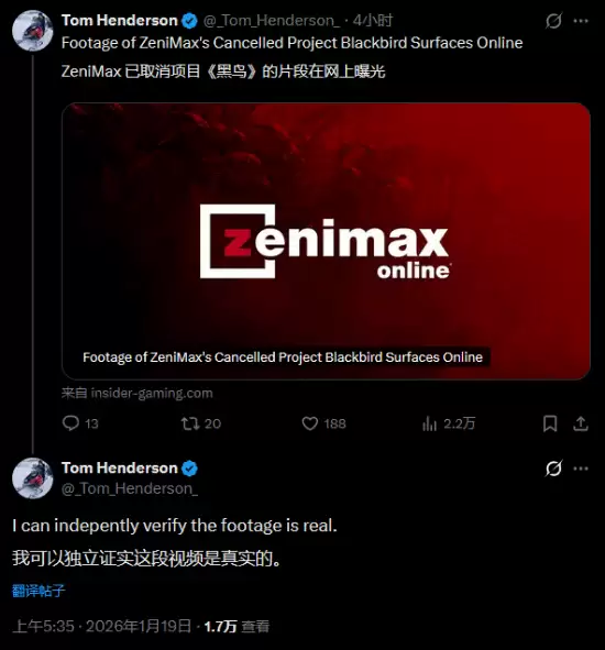 微软Xbox终止ZeniMax黑鸟项目 真实画面曝光引遗憾