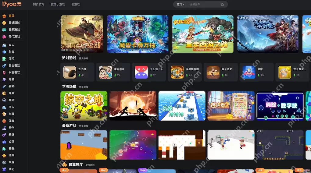 17Yoo小游戏入口 17yoo小游戏免费入口 - 游乐园网