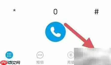 嘟嘟电话支持固话和国际长途吗