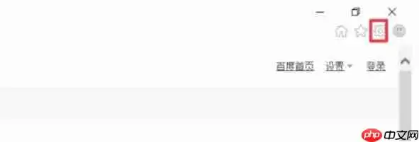ie11怎么设置主页-ie11设置主页的方法