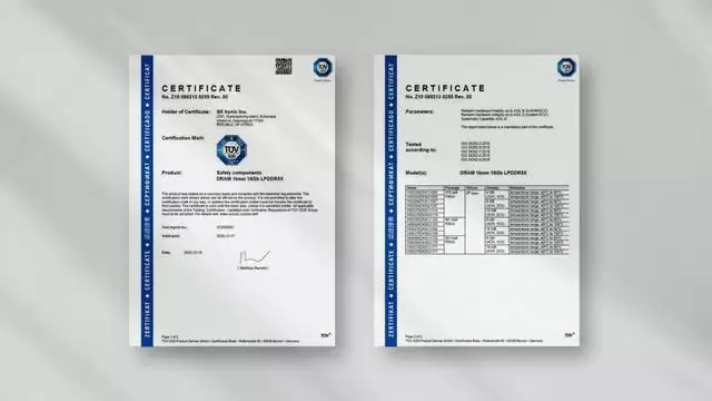 SK海力士车用LPDDR5X内存通过ASIL-D汽车安全性等级认证